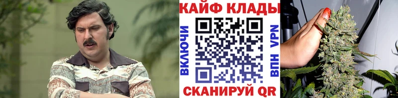 Все наркотики Подольск Кокаин Каннабис Меф мяу мяу Alpha-PVP ГАШИШ