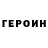 АМФЕТАМИН VHQ Miriks Temirjovs