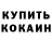 Кетамин ketamine MrFlakito52