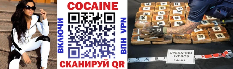 маркетплейс наркотические препараты  Подольск  Cocaine 98%  MEGA зеркало 