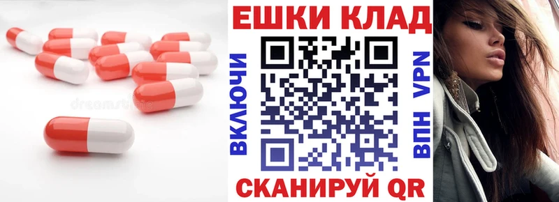 ЭКСТАЗИ XTC  Подольск 