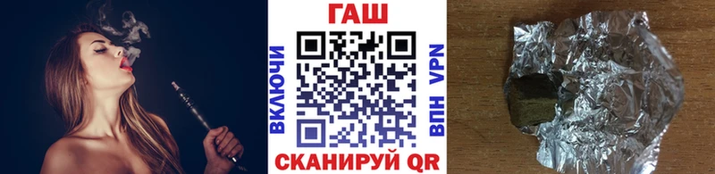 купить наркотики сайты OMG зеркало Гашиш Premium Подольск