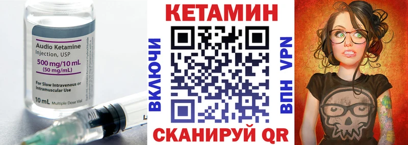 Кетамин VHQ  omg ссылка  Подольск  даркнет сайт 