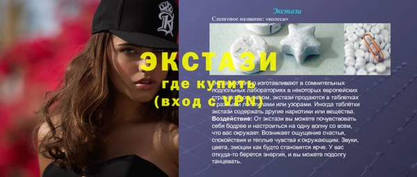 2c-b Алексин
