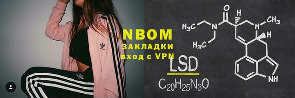 2c-b Алексин
