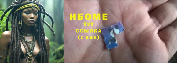 2c-b Алексин