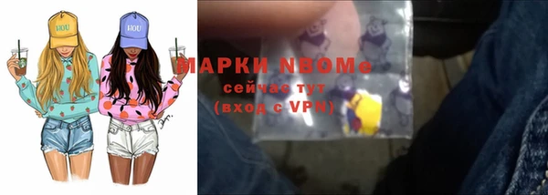 2c-b Алексин