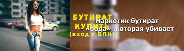 2c-b Алексин