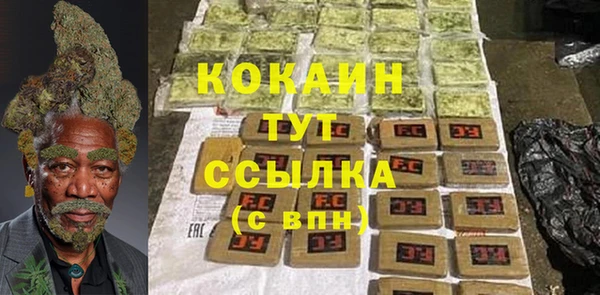 марихуана Алзамай