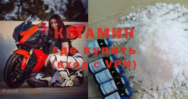кокаин VHQ Абдулино