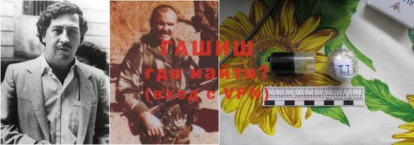 героин Алексеевка