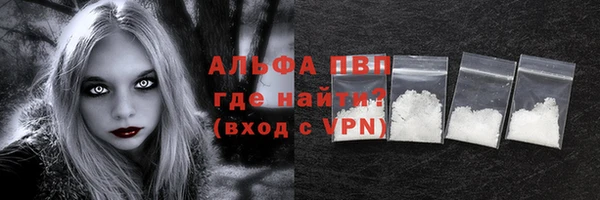 ALPHA PVP Абаза