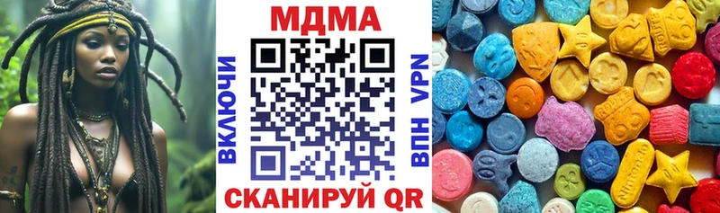 мориарти телеграм  Подольск  MDMA Molly 