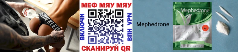блэк спрут ONION Подольск нарко площадка телеграм Меф 4 MMC