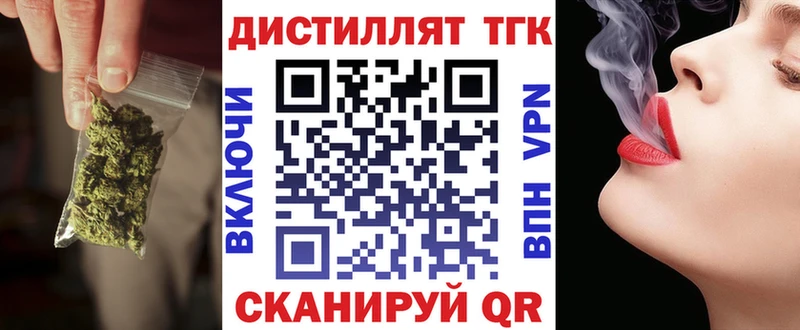 ОМГ ОМГ онион  Подольск  ТГК THC oil  купить закладку 