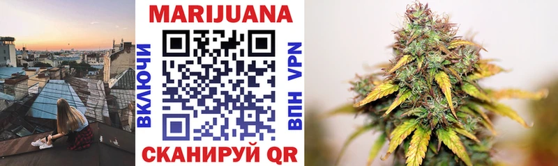 Канабис LSD WEED  Подольск 